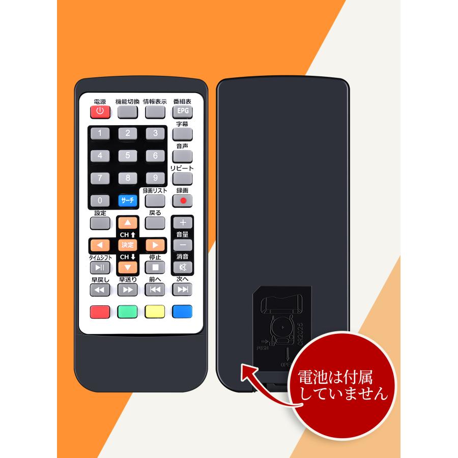 AVTVA Tingu 用の テレビリモコン TKUIN 14.1 インチ ポータブルテレビ