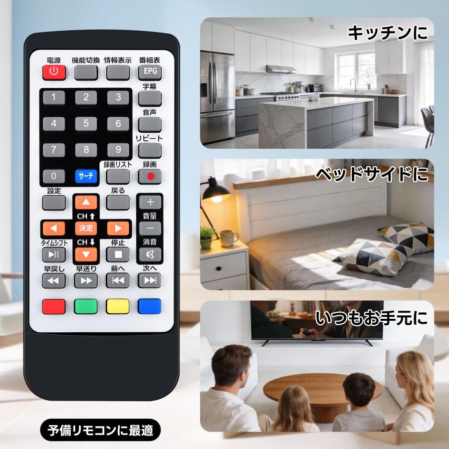 AVTVA Tingu用のテレビリモコン TKUIN 14.1 インチ ポータブルテレビ
