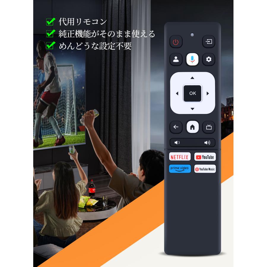 AVTVA FPD 用の テレビリモコン チューナーレステレビ スマート テレビ