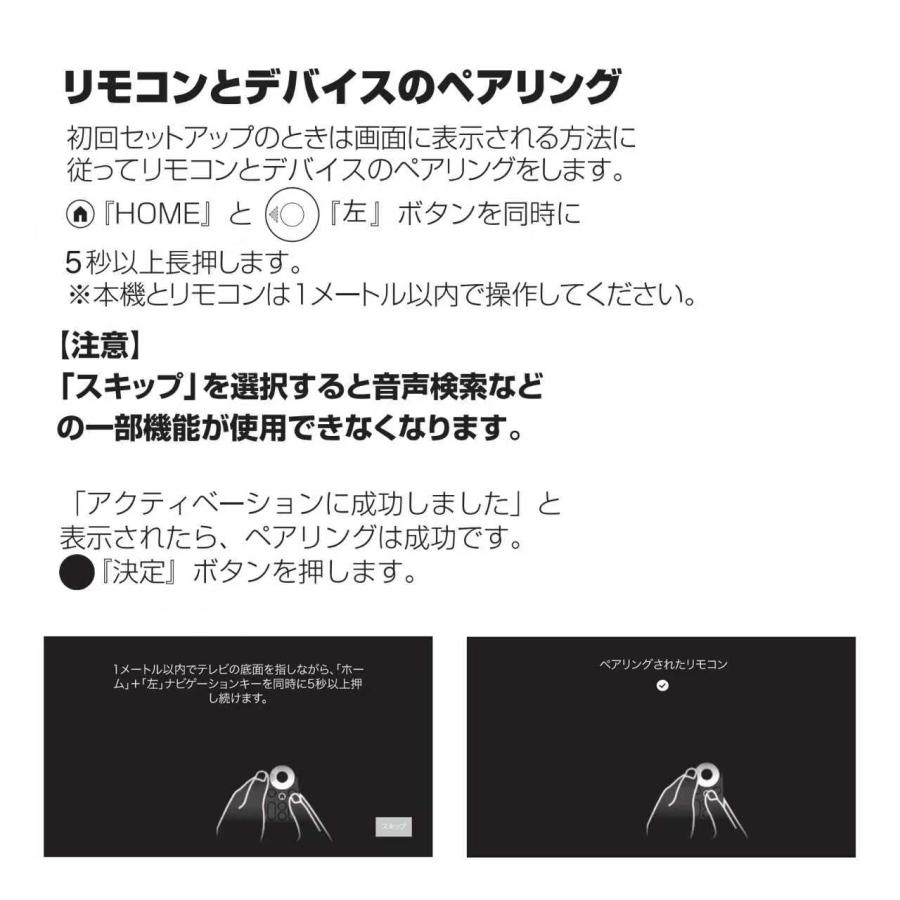 AVTVA YAMAZEN 山善用のテレビリモコン Google TV 音声検索対応 QRH