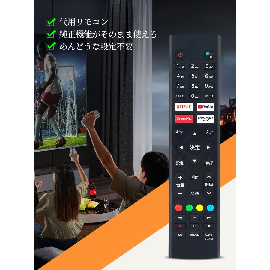 AVTVA RCA-RC01 RCA VEZZER 用の テレビリモコン 42Q1L 40Q1 25Q1 32Q1