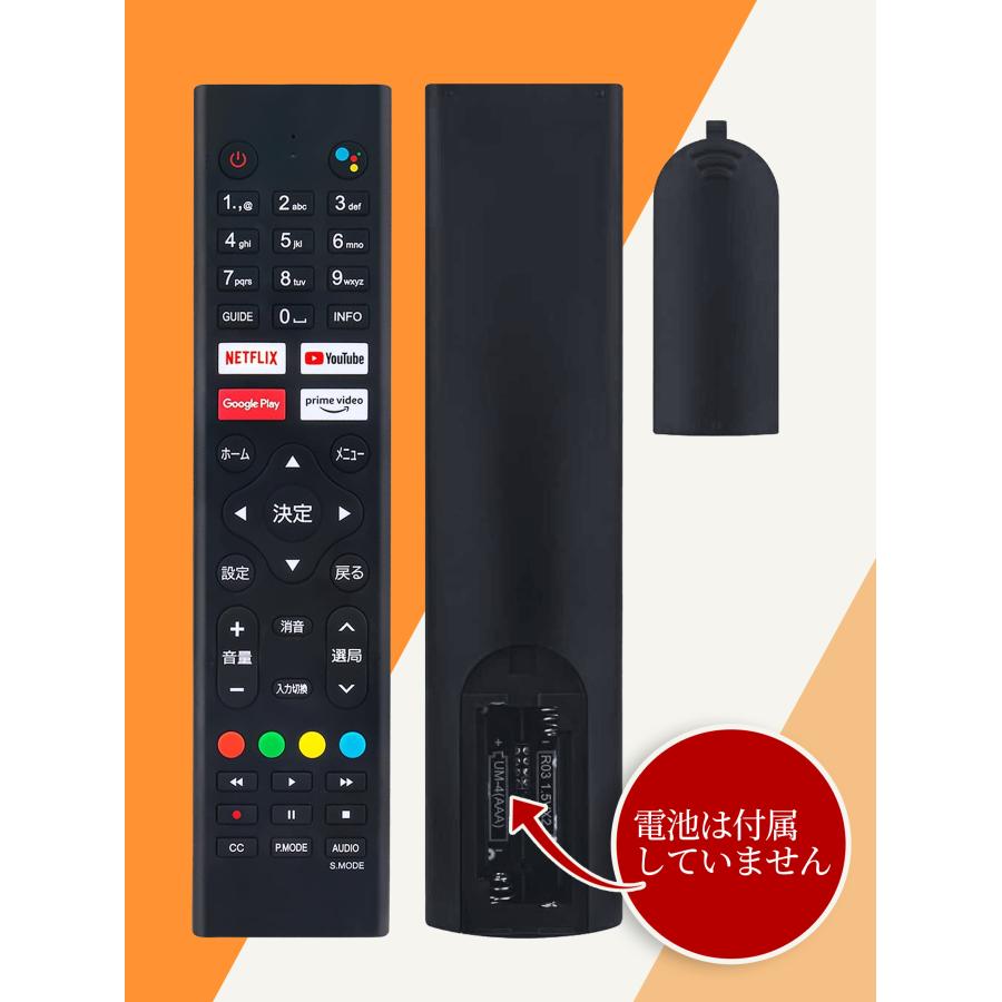 AVTVA RCA-RC01 RCA VEZZER 用の テレビリモコン 42Q1L 40Q1 25Q1 32Q1