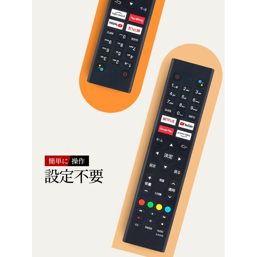 AVTVA RCA-RC01 RCA VEZZER 用の テレビリモコン 42Q1L 40Q1 25Q1 32Q1
