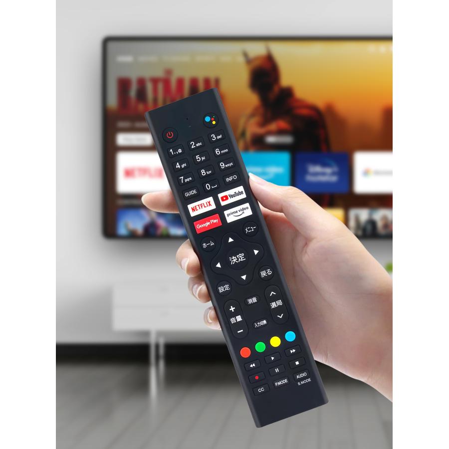 RCA 液晶テレビ リモコン付き AVTVA RCA-RC01 RCA VEZZER 用の テレビリモコン 42Q1L 40Q1 25Q1 32Q1