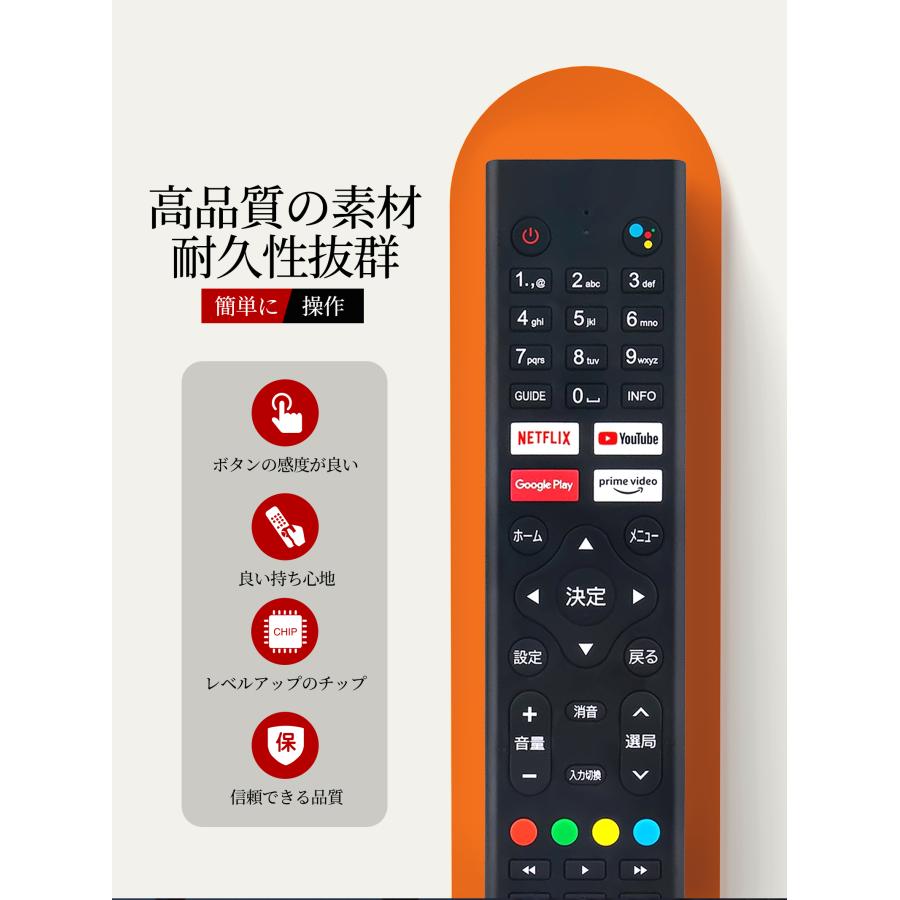 AVTVA RCA-RC01 RCA VEZZER 用の テレビリモコン 42Q1L 40Q1 25Q1 32Q1
