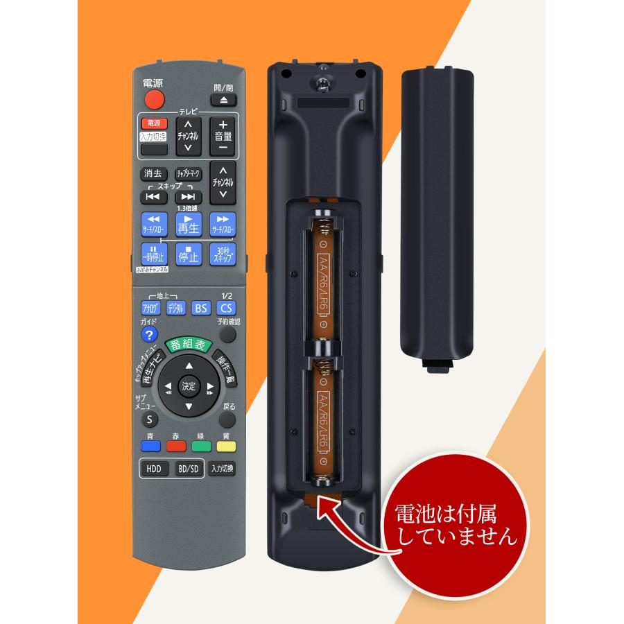 AVTVA N2QAYB000188 Panasonic パナソニック 用の ブルーレイリモコン