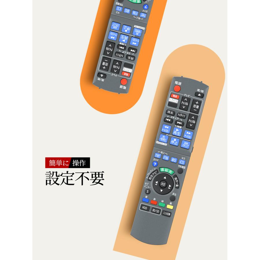 AVTVA N2QAYB000188 Panasonic パナソニック 用の ブルーレイリモコン