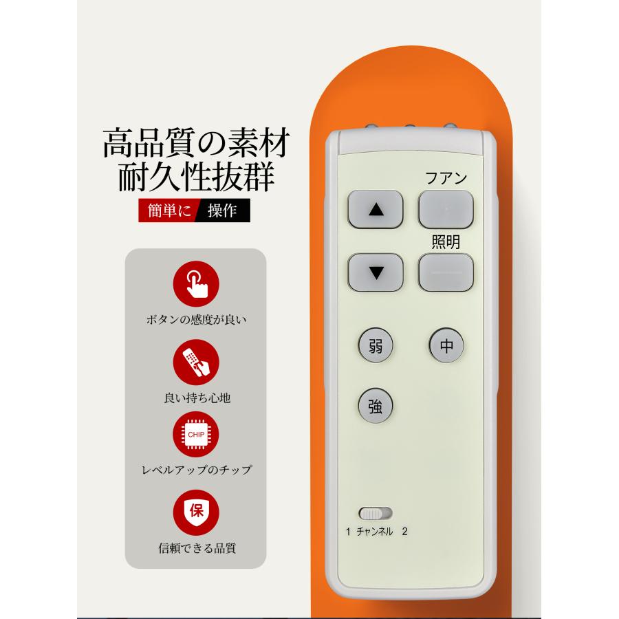 AVTVA SGM-920FN ODELIC 用の シーリングファンリモコン SH-910R 対応 
