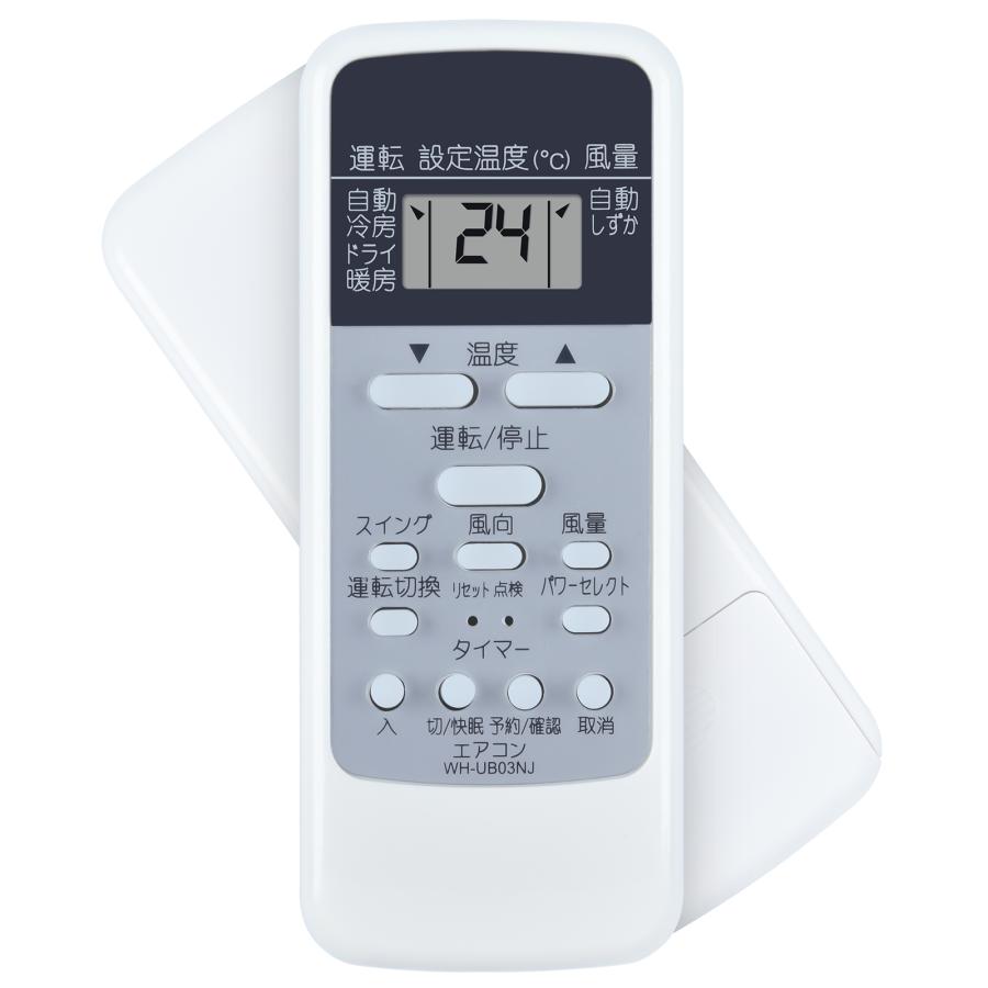TOSHIBA エアコン用リモコン WH-D680 Amazon.co.jp: エアコンリモコン WH-UB03NJ WH-UB03NJ1 WH-TA03EJ WH
