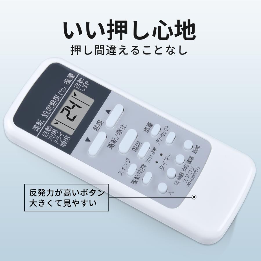 AVTVA WH-UB03NJ Toshiba 東芝 用の エアコンリモコン WH-D1P WH-D6B1