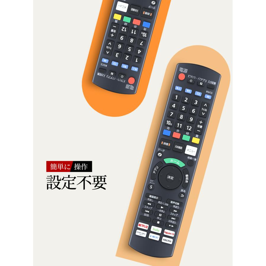 AVTVA Panasonic 用の テレビリモコン 汎用リモコン VIERAリモコン
