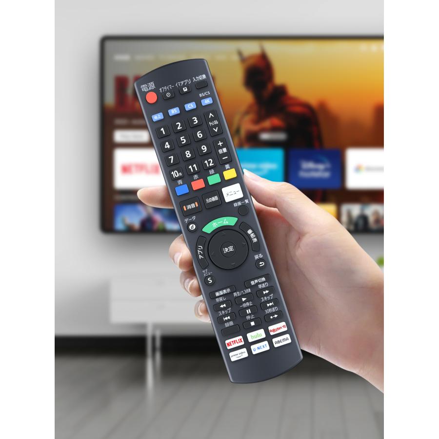AVTVA Panasonic 用の テレビリモコン 汎用リモコン VIERAリモコン