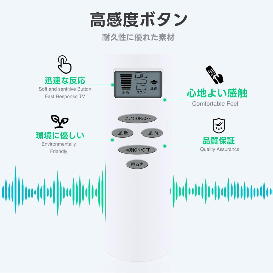 AVTVA NRL-103FN ODELIC オーデリック 用の シーリングファンリモコン