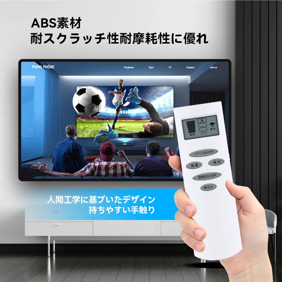 AVTVA NRL-103FN ODELIC オーデリック 用の シーリングファンリモコン