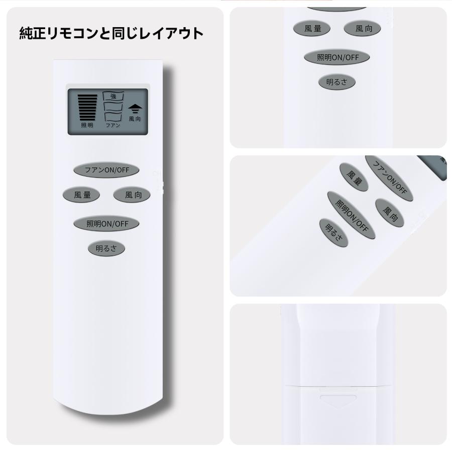 AVTVA NRL-103FN ODELIC オーデリック 用の シーリングファンリモコン