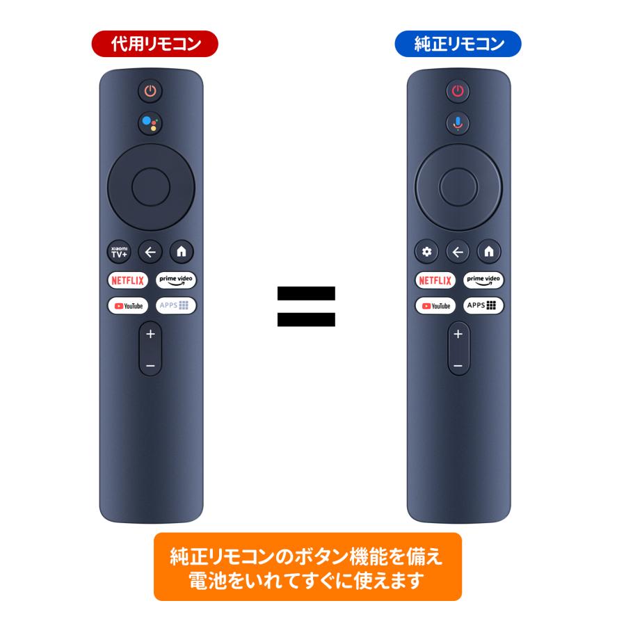 AVTVA XMRM-NG Xiaomi 用の チューナーレステレビリモコン L32M8-A2TWN