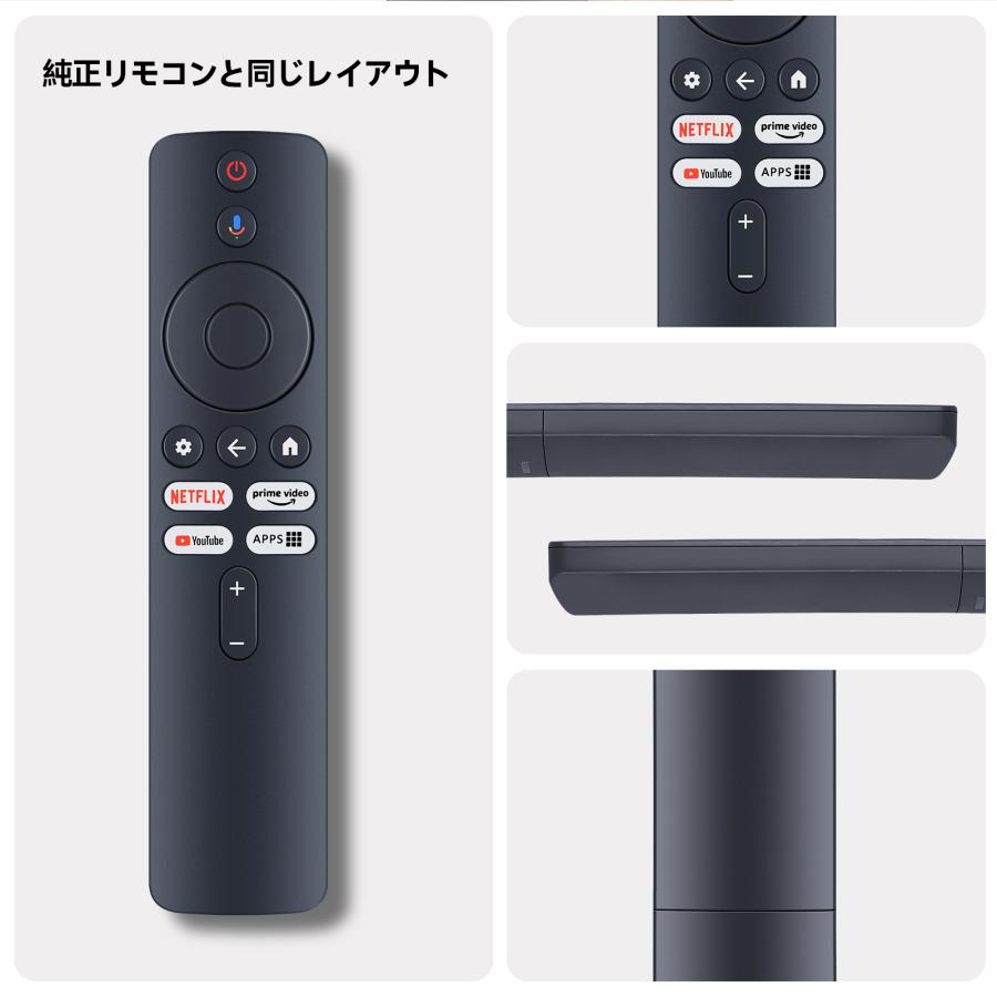 AVTVA XMRM-NG Xiaomi 用の チューナーレステレビリモコン L32M8-A2TWN