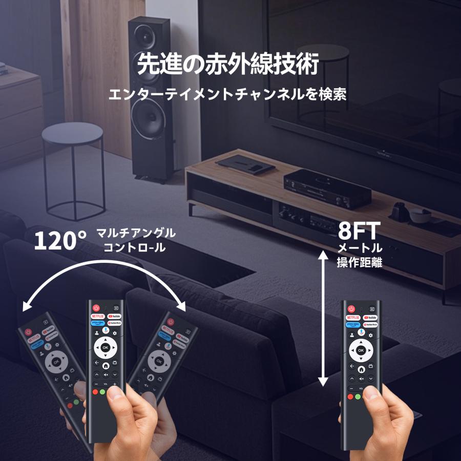 AVTVA 山善 YAMAZEN 用の テレビリモコン QRK-32TL2K QRK-40TL2K QRK