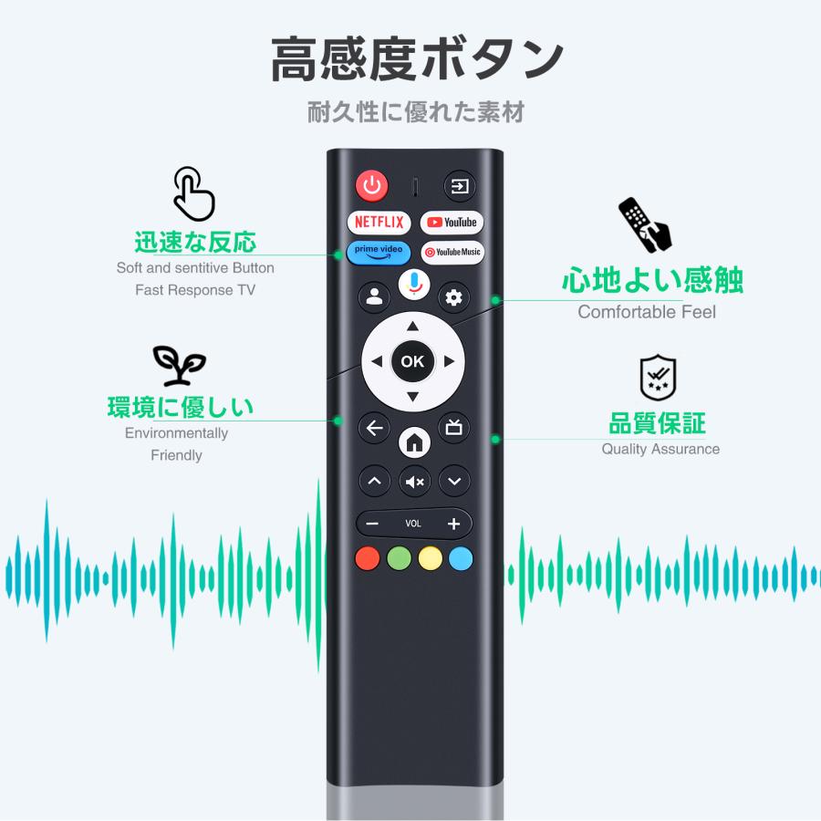 山善　リモコン 楽天市場】チューナーレスリモコン for YAMAZEN 山善リモコン 音声機能