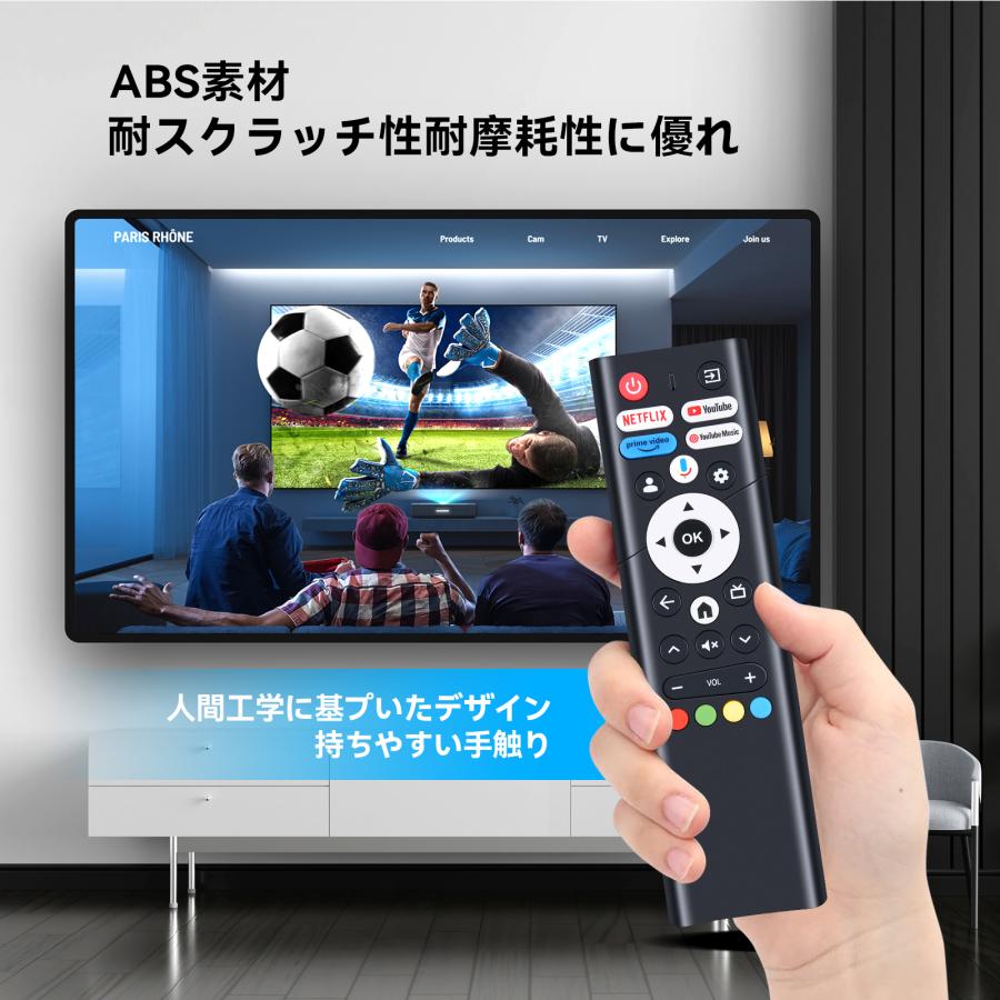 AVTVA 山善 YAMAZEN 用の テレビリモコン QRK-32TL2K QRK-40TL2K QRK