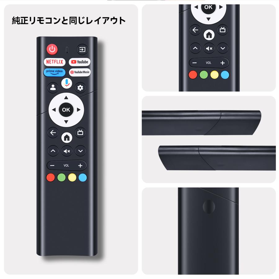 AVTVA 山善 YAMAZEN 用の テレビリモコン QRK-32TL2K QRK-40TL2K QRK
