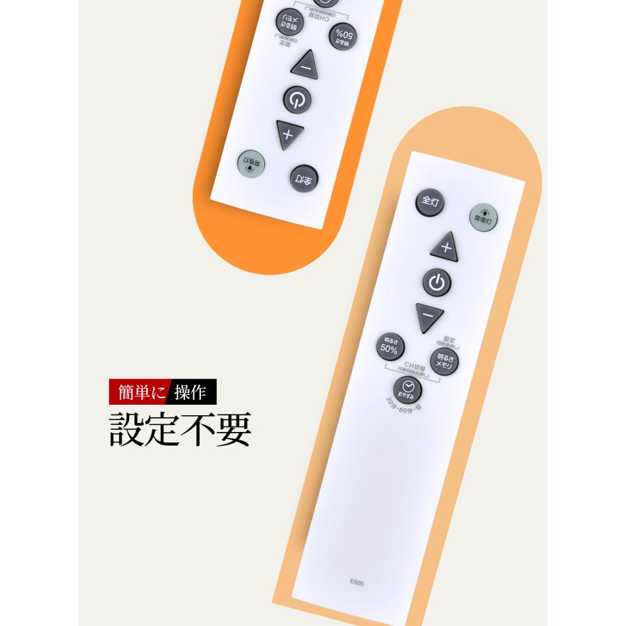 AVTVA RPT09 PortTech 用の シーリングライトリモコン 調光リモコン