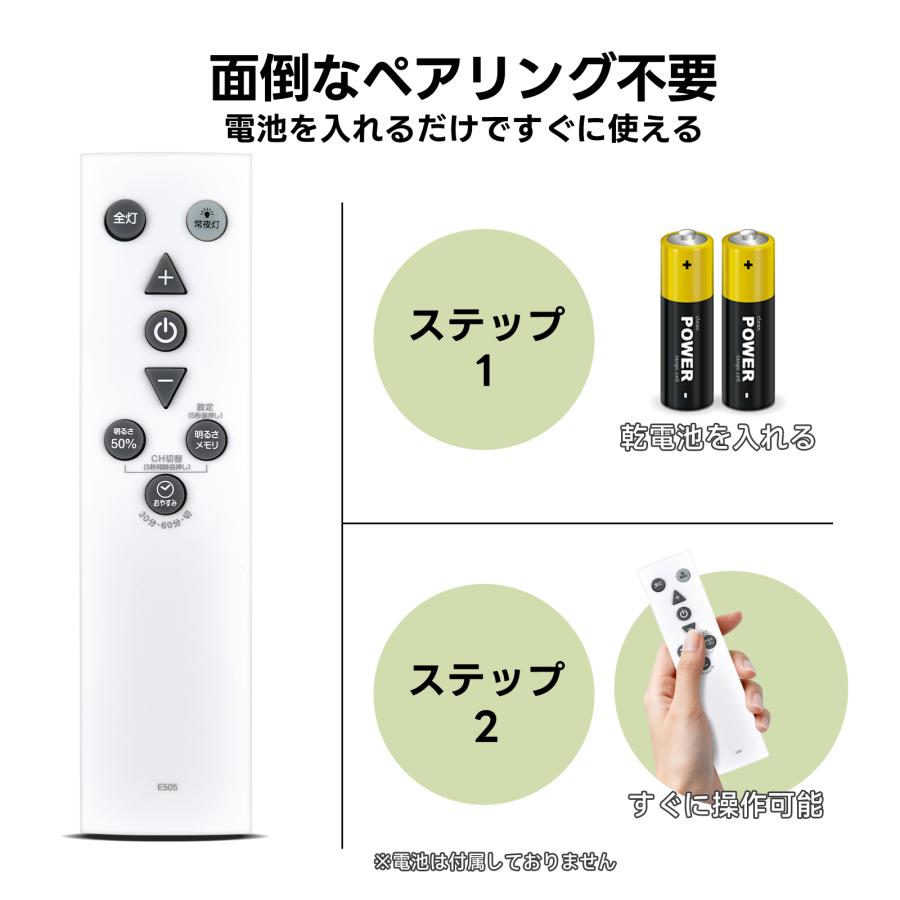 AVTVA RPT09 PortTech用のシーリングライトリモコン 調光リモコン PTD