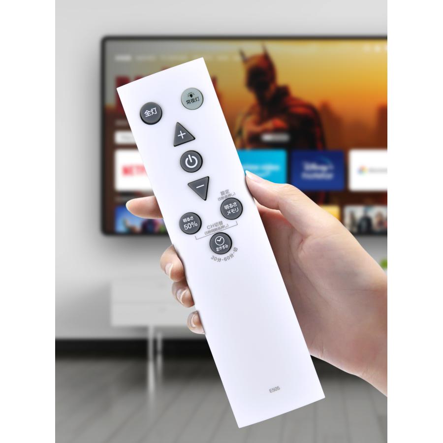 【美品】シーリングライトLED　リモコン Amazon | 照明リモコン RE0209 for NEC LEDシーリングライト用リモコン