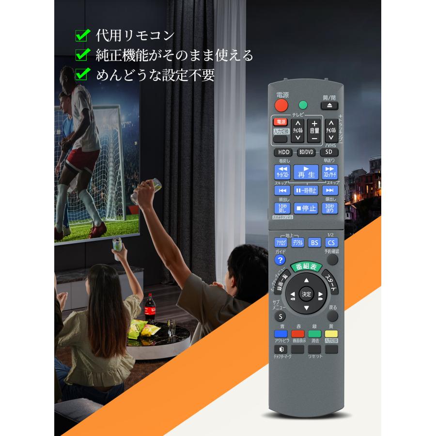 AVTVA N2QAYB000444 Panasonic パナソニック 用の ブルーレイリモコン