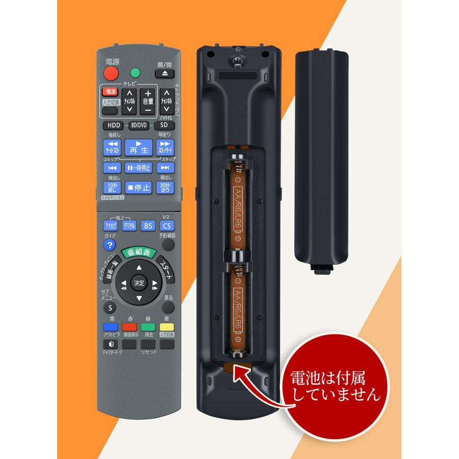 AVTVA N2QAYB000444 Panasonic パナソニック 用の ブルーレイリモコン