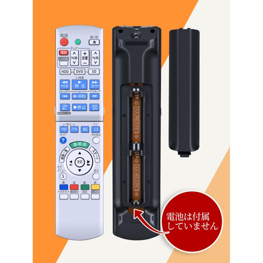 AVTVA N2QAYB000348 Panasonic パナソニック 用の ブルーレイリモコン