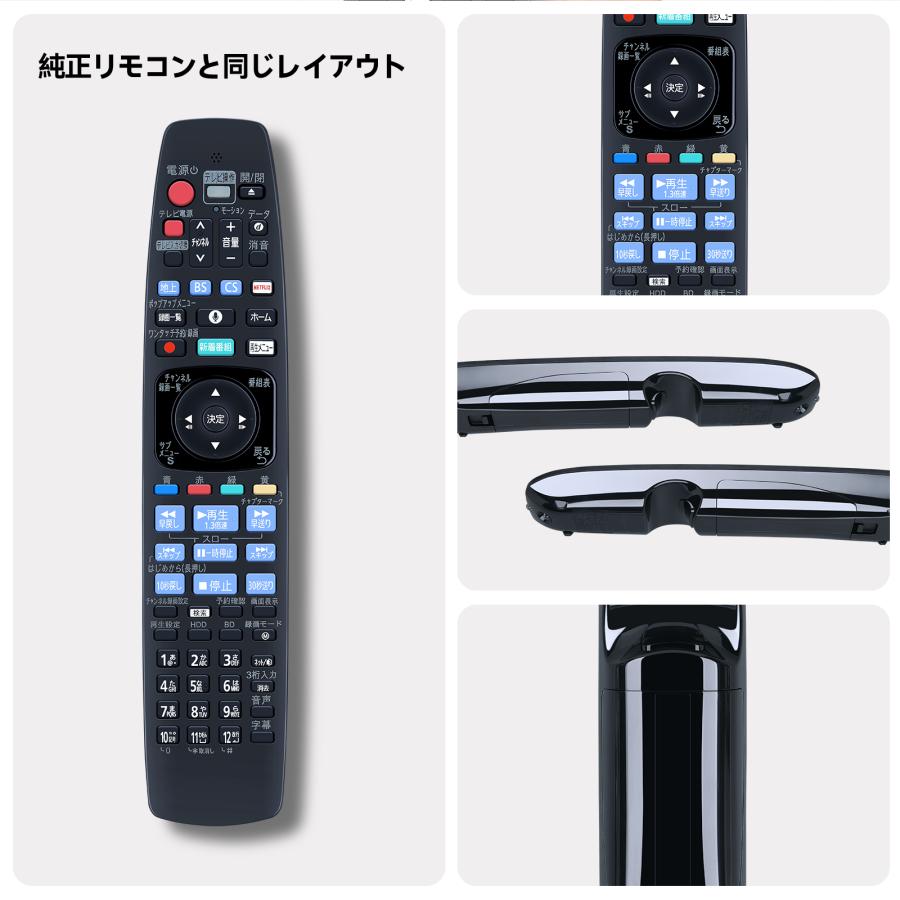 全国送料無料✨PANASONIC✨ DMR-BG2050 リモコン無し2018年 楽天市場】dmr-bg2050 リモコンの通販