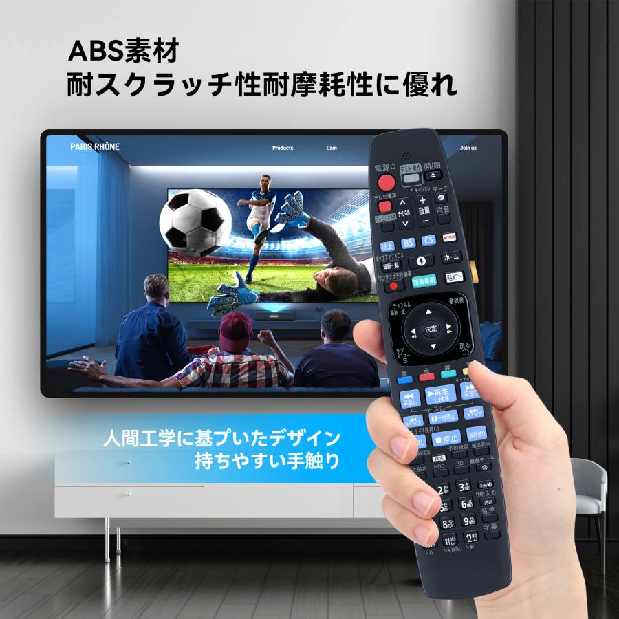 AVTVA N2QBYB000048 パナソニック 用の レコーダーリモコン 音声機能