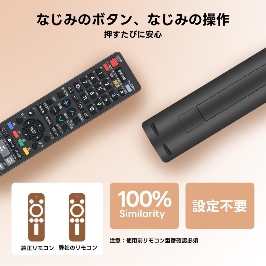 AVTVA GB386PA SHARP シャープ用のブルーレイレコーダーリモコン 4B
