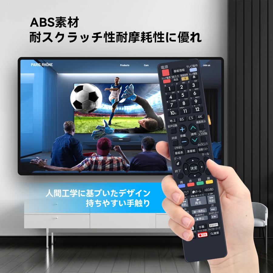 AVTVA GB386PA SHARP シャープ 用の ブルーレイレコーダーリモコン 4B