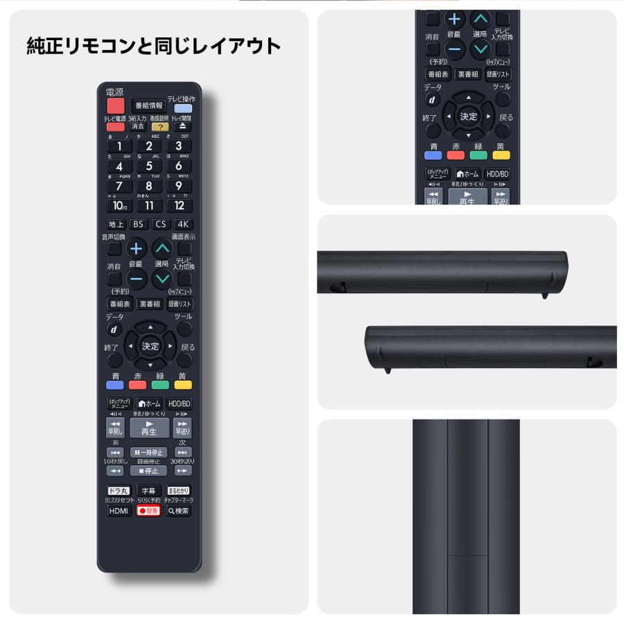 AVTVA GB386PA SHARP シャープ 用の ブルーレイレコーダーリモコン 4B