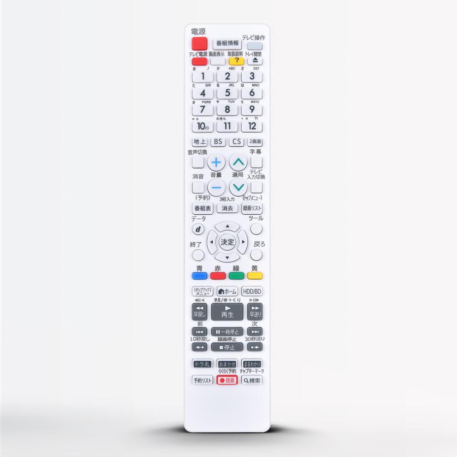 AVTVA GB401PA SHARP 用の ブルーレイレコーダーリモコン 2B-C10EW2