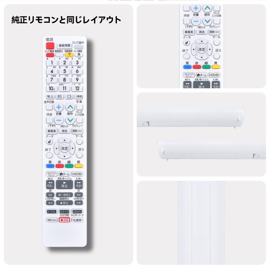 AVTVA GB401PA SHARP 用の ブルーレイレコーダーリモコン 2B-C10EW2