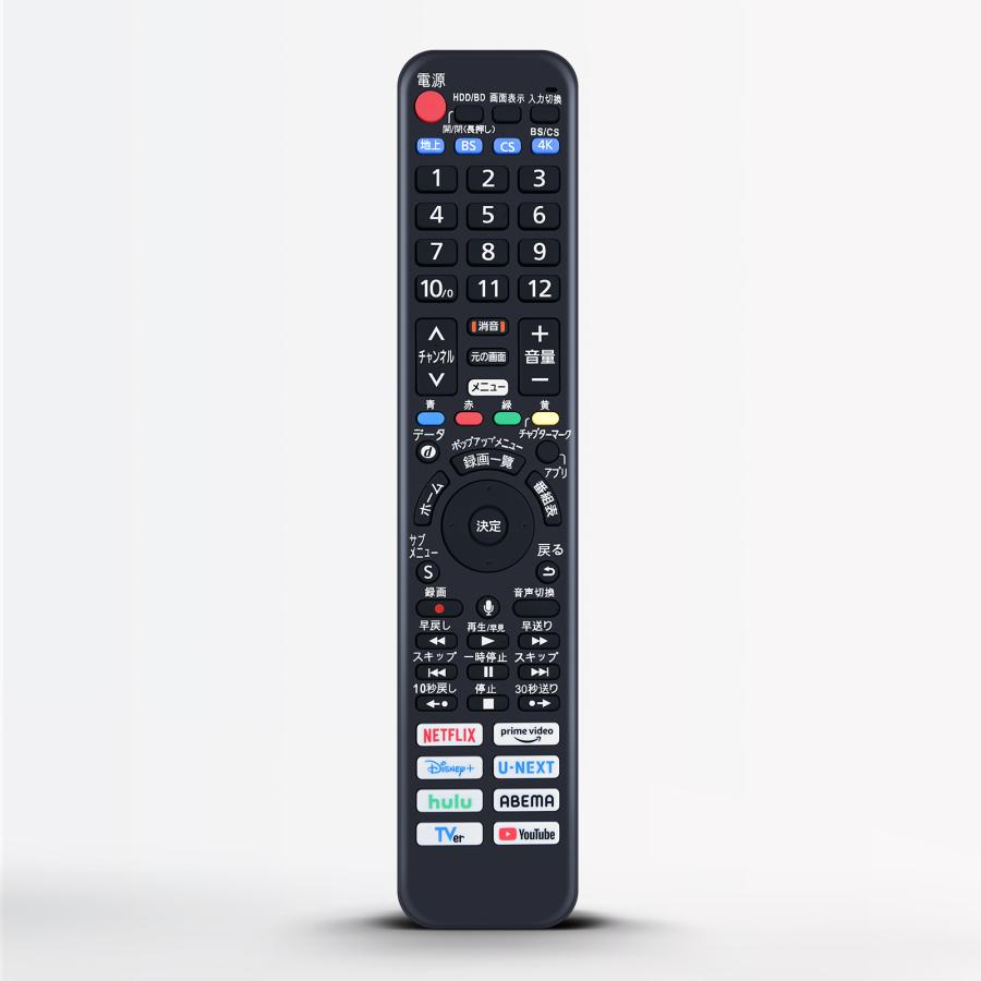 AVTVA N2QBYA000076 パナソニック Panasonic 用の テレビリモコン TH