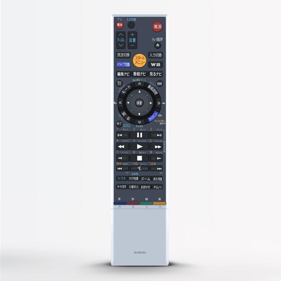 AVTVA SE-R0293 東芝 TOSHIBA 用の レコーダーリモコン REGZAリモコン