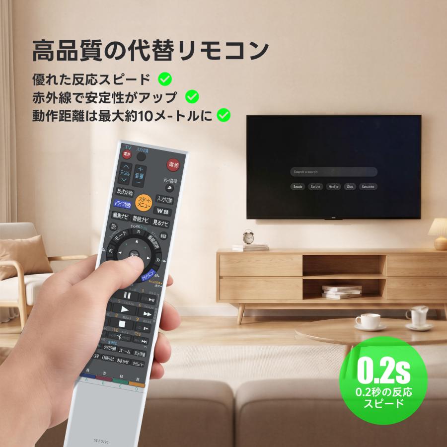 AVTVA SE-R0293 東芝用のレコーダーリモコン RD-X10 RD-X8 RD-W300 RD