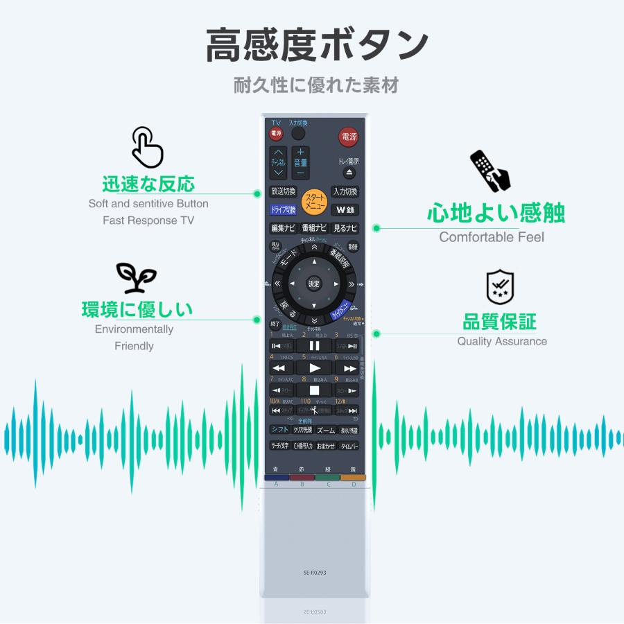 AVTVA SE-R0293 東芝 TOSHIBA 用の レコーダーリモコン REGZAリモコン