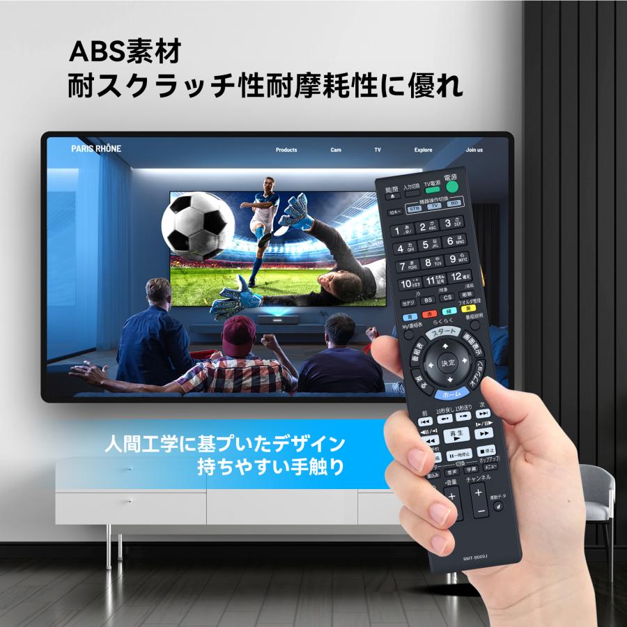 AVTVA RMT-B009J ソニー SONY 用の ブルーレイレコーダーリモコン BDZ