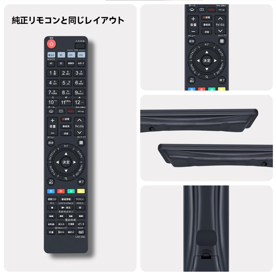 AVTVA 交換用リモコン ITS FOR MKJ36998101 LG LCD AVTVA 交換用リモコン ITS FOR MKJ36998101 LG LCD｜Yahoo!フリマ（旧