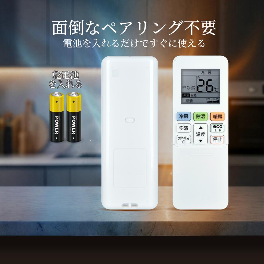 AVTVA エアコンリモコン WH-TA04EJ 43066067 for TOSHIBA 東芝用の