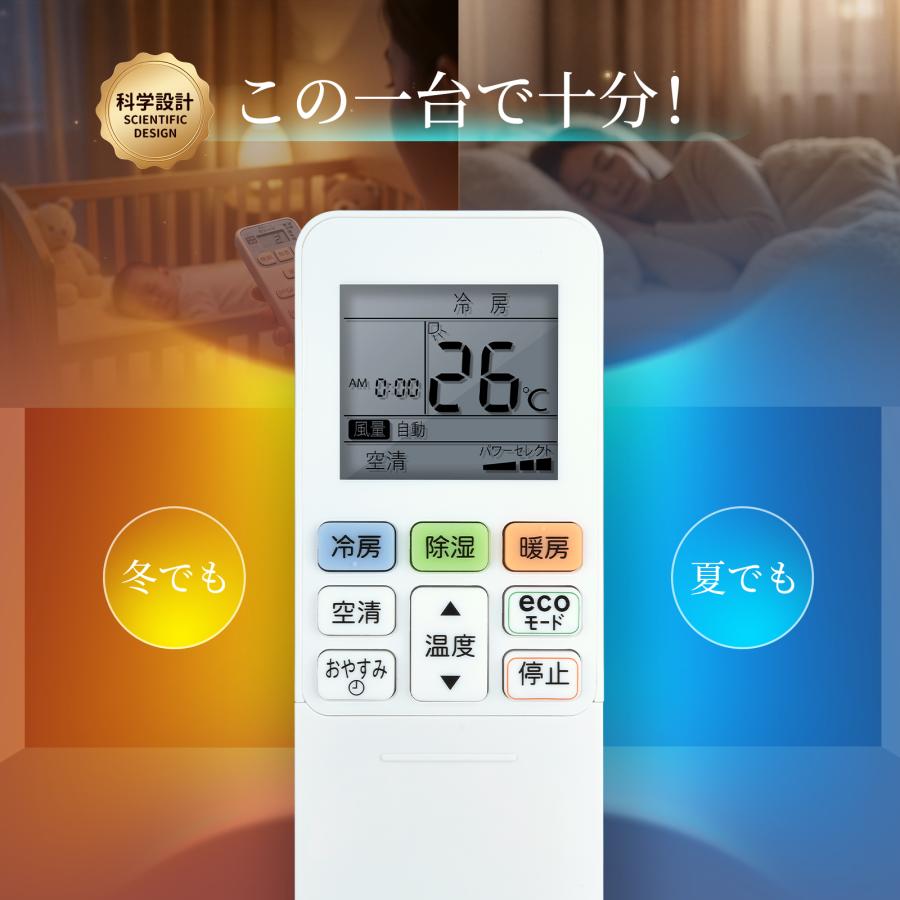 AVTVA エアコンリモコン WH-TA04EJ 43066067 for TOSHIBA 東芝用の