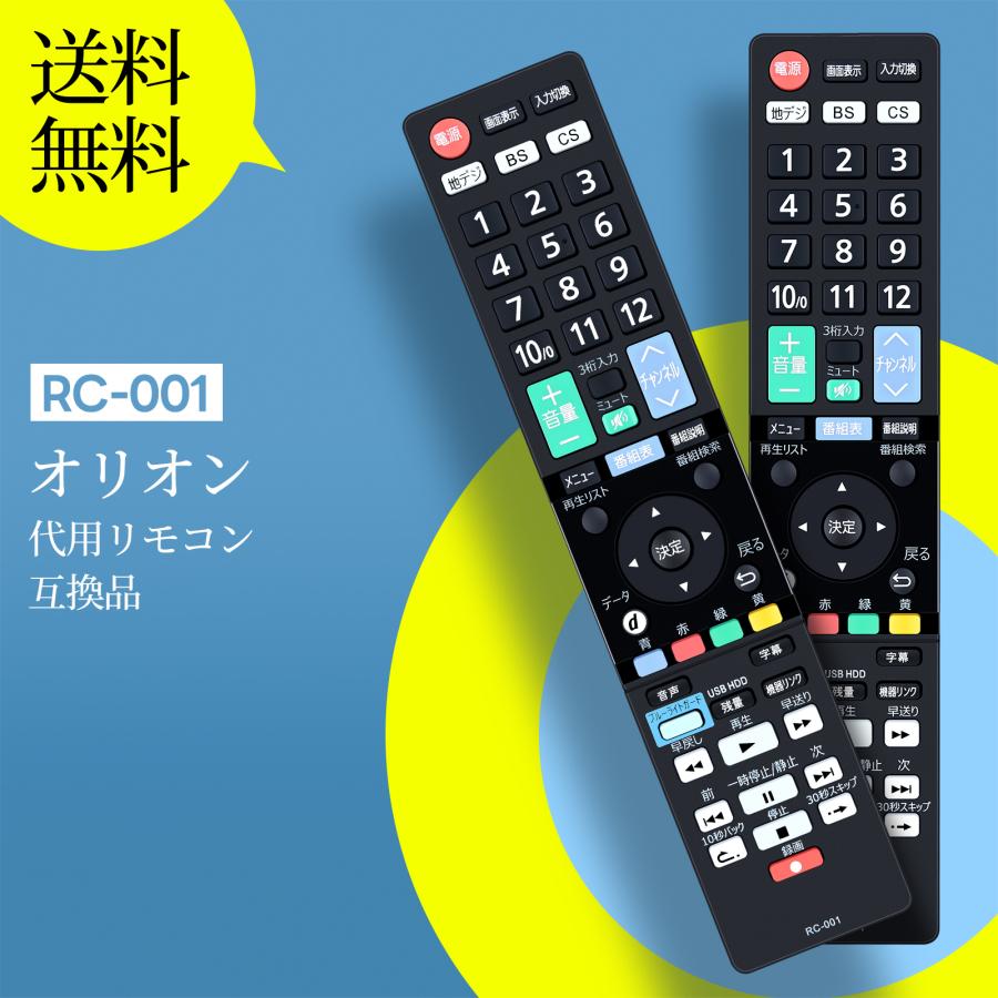 ☆中古 激安！！ ORION　液晶テレビ　40型　NHC-401B（LC-019）　2016年製　リモコンあり　￥23,800！！ オリオン電気（ドウシシャ） 中古 TB-NHC191B 液晶テレビ 19V ORION