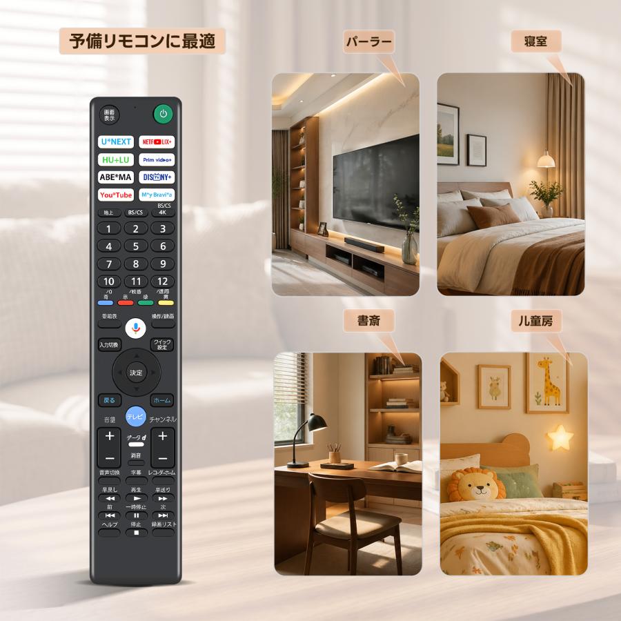 TG451☆SONY☆液晶テレビ☆49v型☆壁掛け☆20年製リモコン有り TG451☆SONY☆液晶テレビ☆49v型☆壁掛け☆20年製リモコン有り SONY
