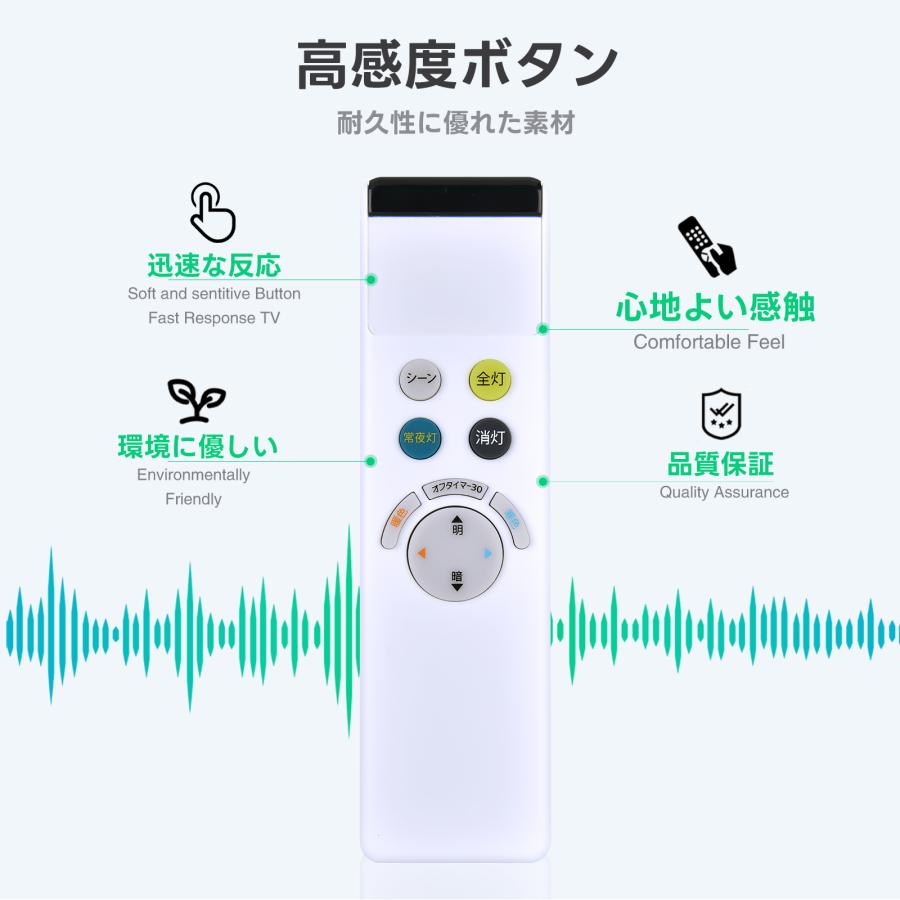AVTVA NRL-351N-JP ODELIC 用の シーリングライトリモコン