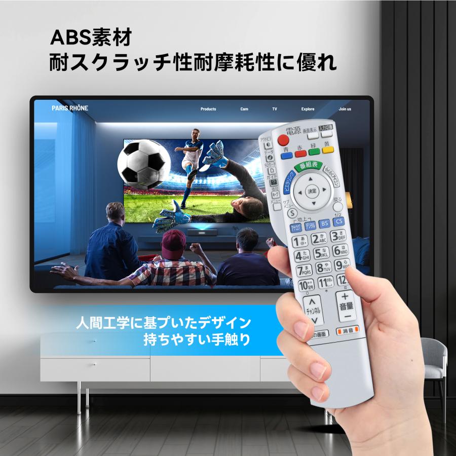 AVTVA N2QAYB000324 Panasonic 用の テレビリモコン TH-L17X1 TH-L20X1